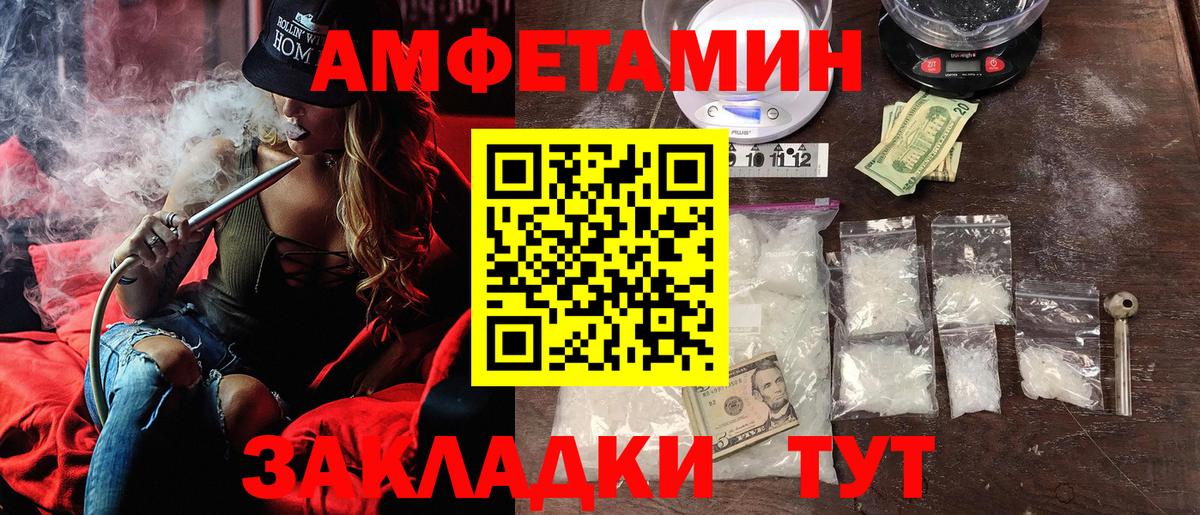 АМФ VHQ Пушкино