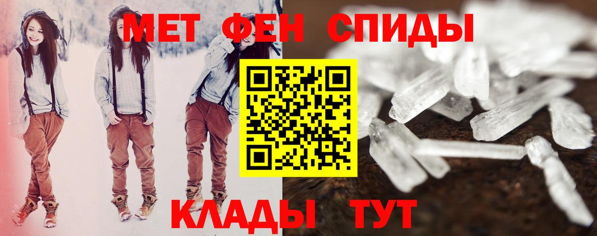 АМФ 98%  Amphetamine  Пушкино  Вход с VPN 