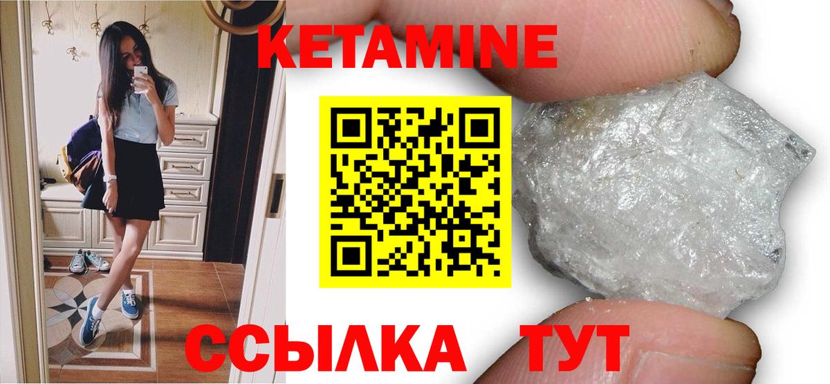 МЕФ  Пушкино  Каннабис  Гашиш  Купить наркотик  APVP СК   Вход с VPN  Мефедрон кристаллы 