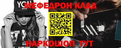 COCAINE Рузаевка