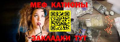 COCAINE Рузаевка