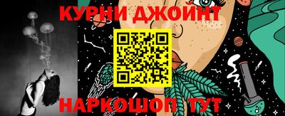 PSILOCYBIN Рыбинск