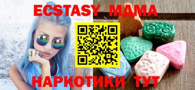 COCAINE Рузаевка