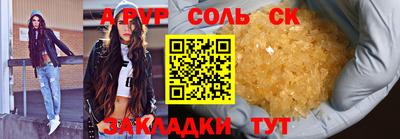 Альфа ПВП Рязань