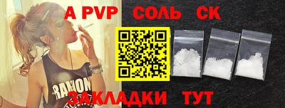 COCAINE Рузаевка