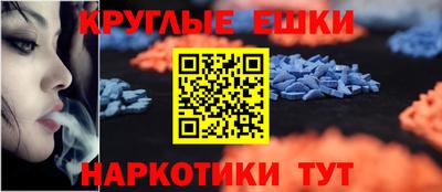 PSILOCYBIN Рыбинск