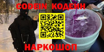 PSILOCYBIN Рыбинск