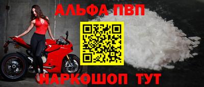 Альфа ПВП Рязань