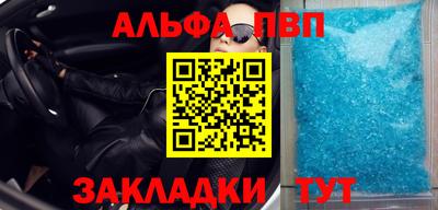 COCAINE Рузаевка