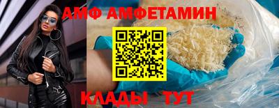 COCAINE Рузаевка