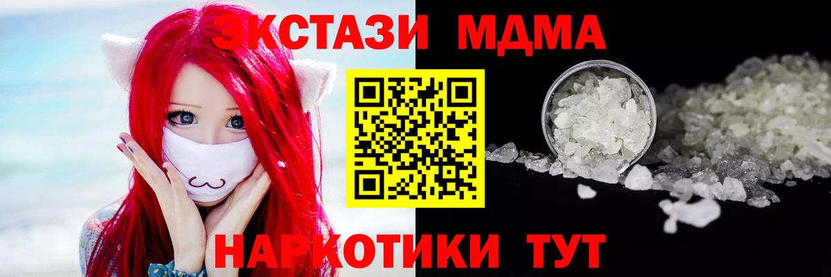 Меф мяу мяу Пушкино