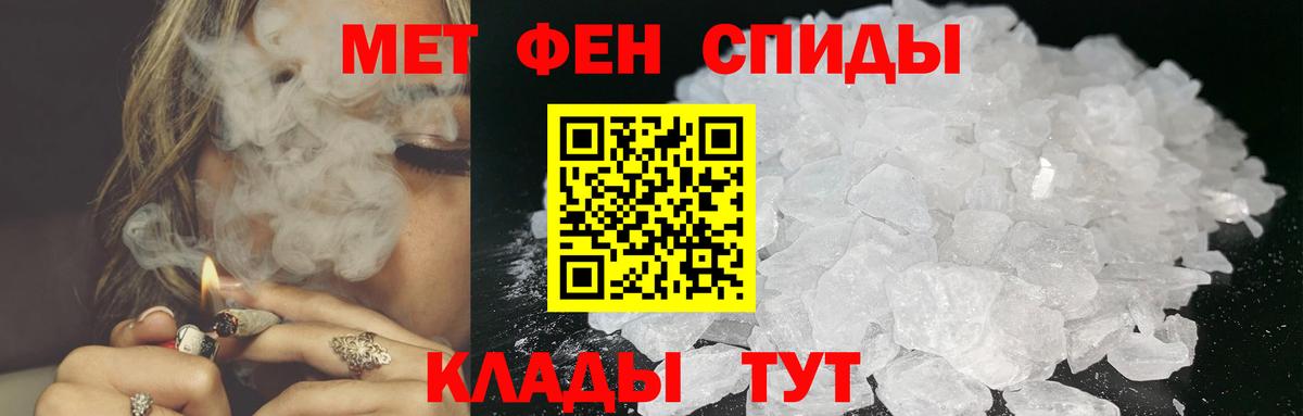 МЕТАМФЕТАМИН витя  Вход с VPN  Пушкино  МЕТАМФЕТАМИН витя 