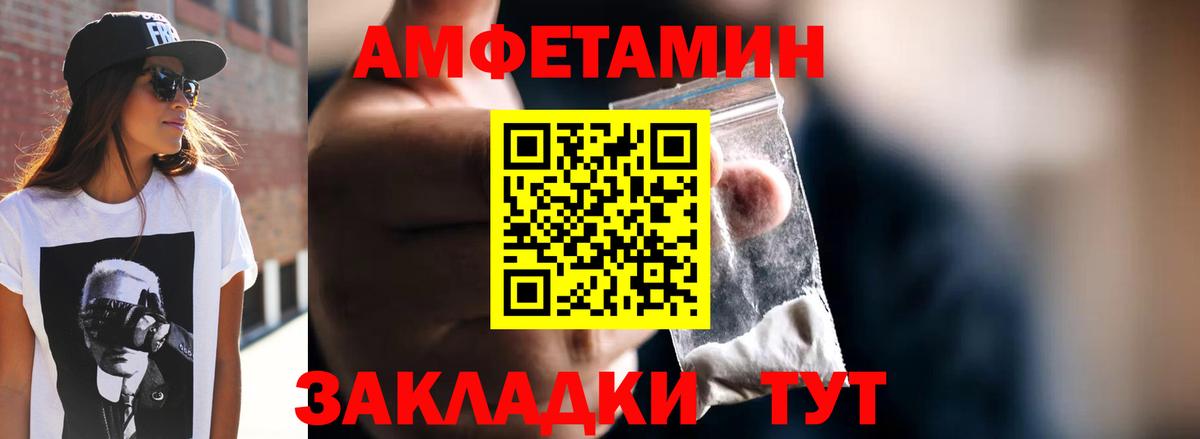 МЕТАМФЕТАМИН винт Пушкино