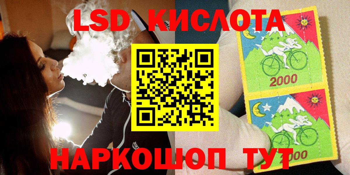 Пушкино  Марки N-bome  Вход с VPN  купить   Марки N-bome 1500мкг 