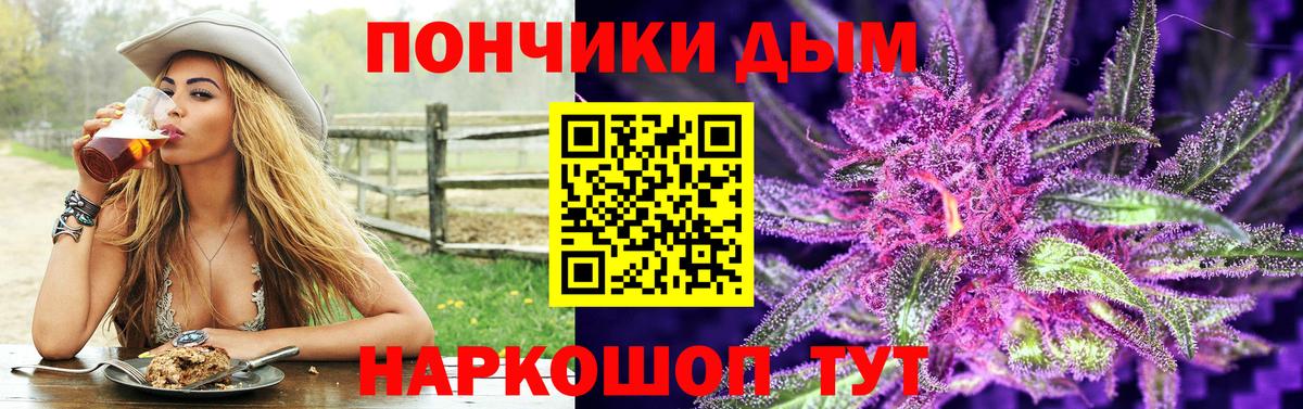 Пушкино  МАРИХУАНА Amnesia  Бошки Шишки OG Kush  Марихуана тримм  Вход с VPN 